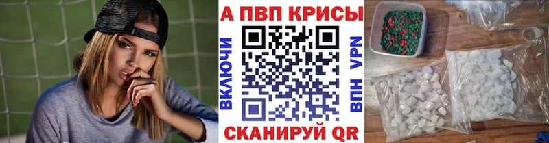 A-PVP СК  Калач-на-Дону 