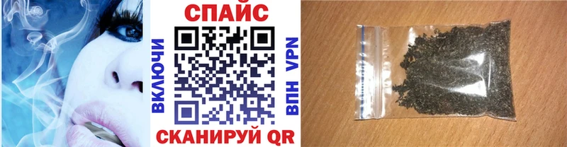 наркошоп  кракен tor  Бутират буратино  Калач-на-Дону 