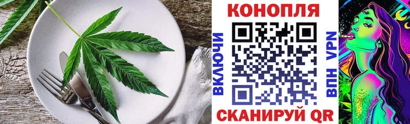 блэк спрут онион  где продают   Калач-на-Дону  Печенье с ТГК конопля 