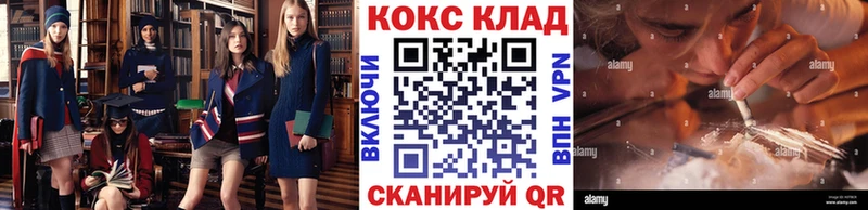 COCAIN Перу  дарнет шоп  Калач-на-Дону 