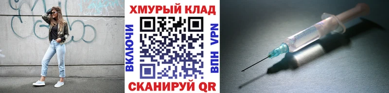 Героин Heroin  Калач-на-Дону 