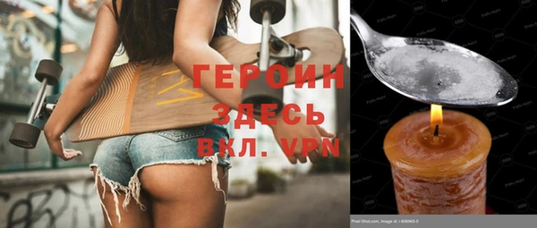 герыч Алексин