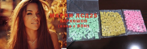 MDMA Premium VHQ Армянск