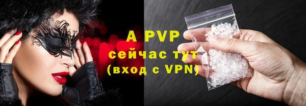 ALPHA-PVP Волосово