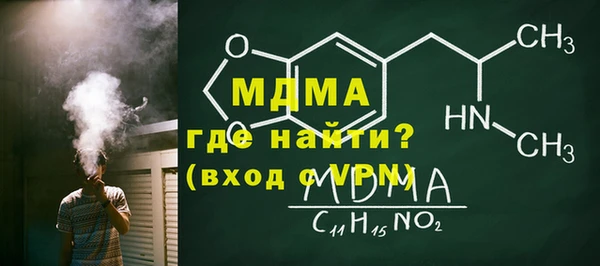 MDMA Premium VHQ Армянск