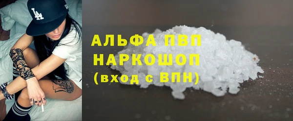 марихуана Каменск-Шахтинский