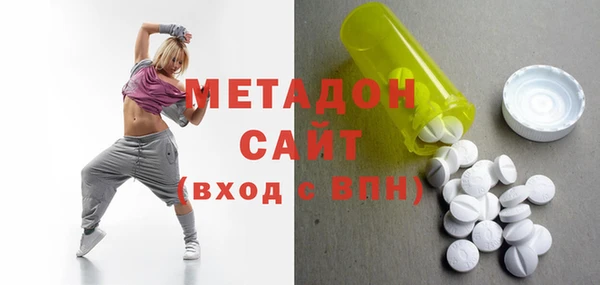 MDMA Premium VHQ Армянск