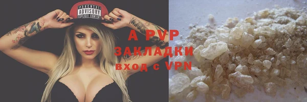 гидропоника Аркадак