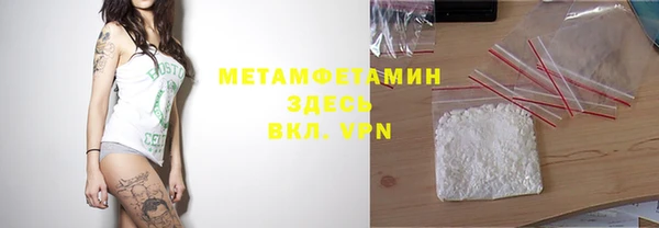 ECSTASY Володарск