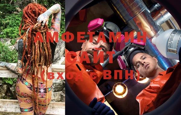 MDMA Premium VHQ Армянск
