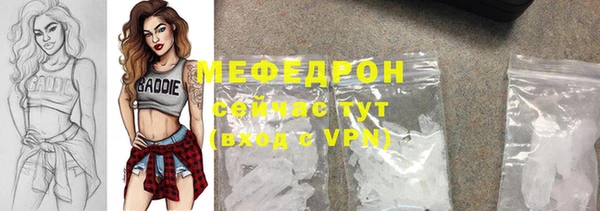 МДПВ Волоколамск