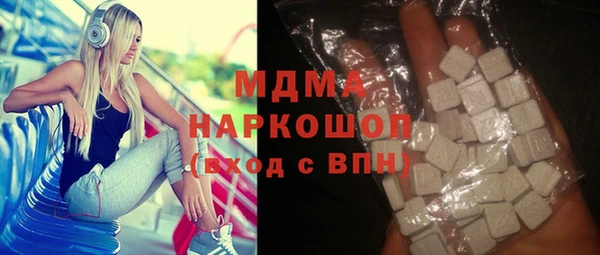 герыч Карпинск