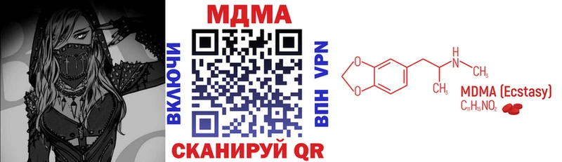 kraken маркетплейс Калач-на-Дону MDMA Molly что такое