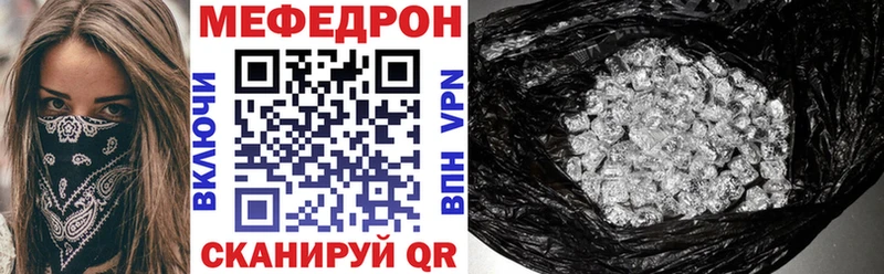 МЯУ-МЯУ мука  Калач-на-Дону 