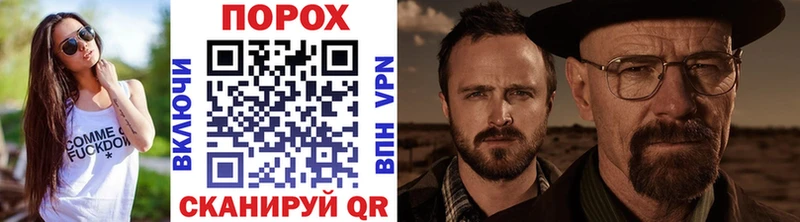 хочу наркоту  Калач-на-Дону  МЕТАМФЕТАМИН мет 