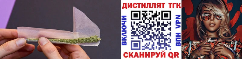 ТГК жижа  Калач-на-Дону 